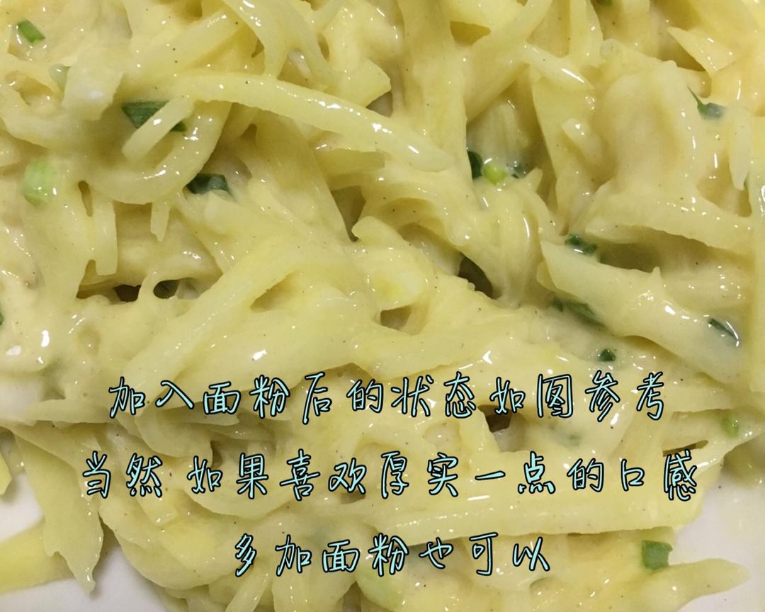 土豆丝煎饼的做法 步骤3