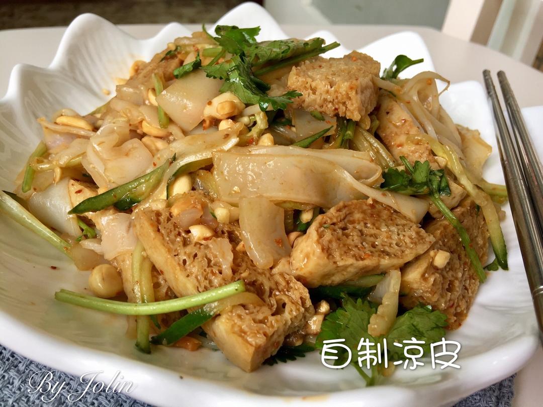 堂妈教你做凉皮