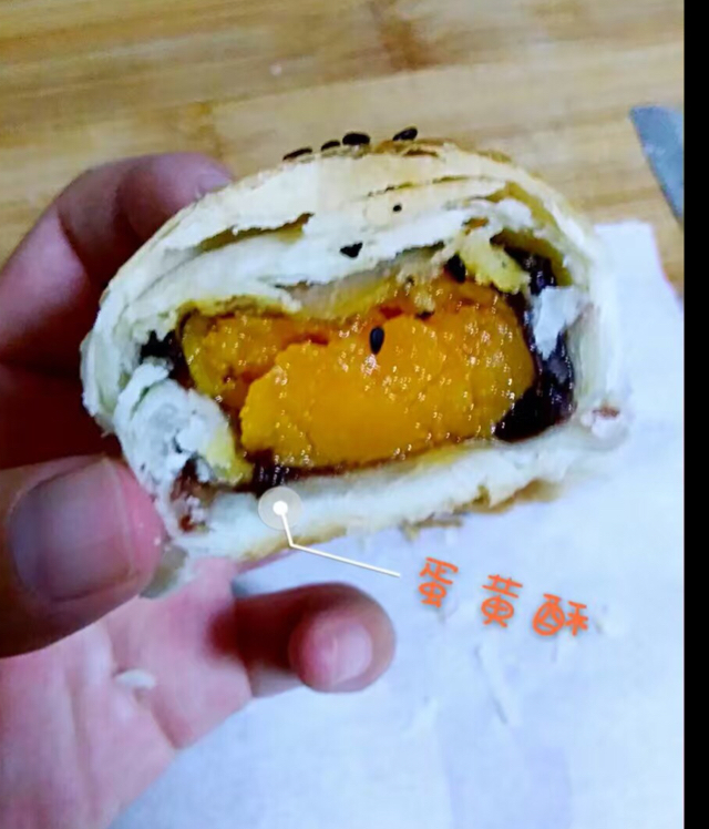 苏式酥皮月饼-----详解酥皮的制作