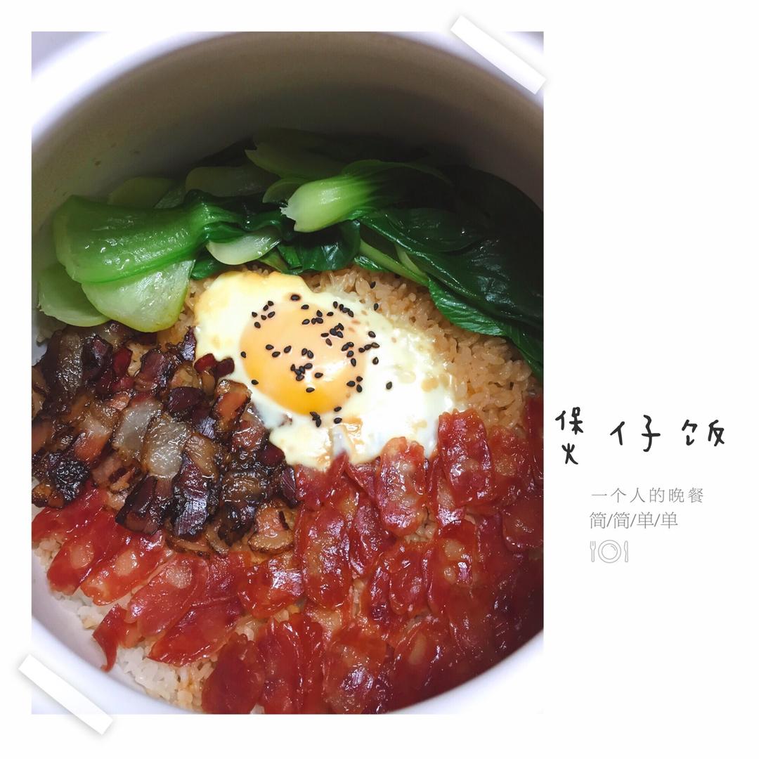 腊鸭腿腊肠煲仔饭