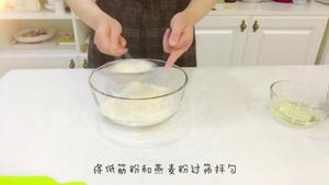 宝宝辅食：海苔肉松饼干-18M+的做法 步骤1