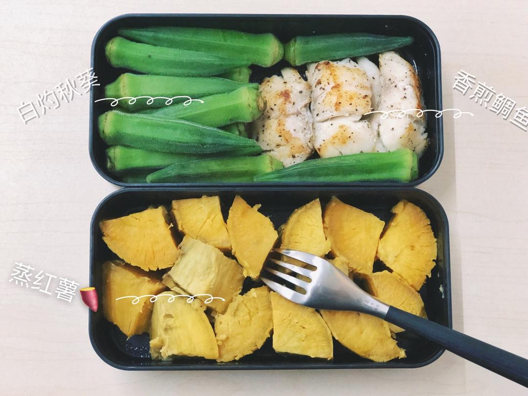 减脂餐