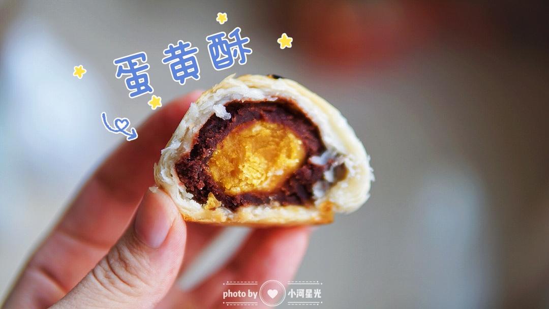 酥皮饼的做法