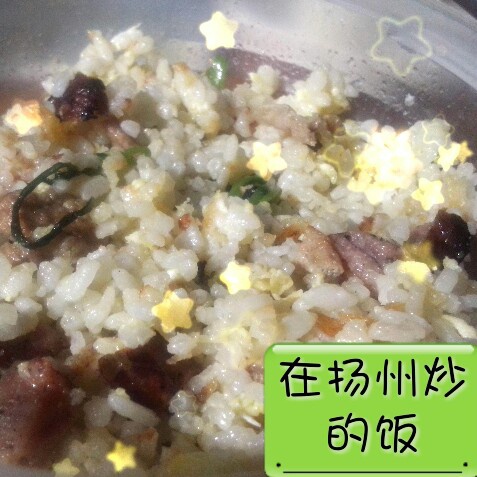 家常蛋炒饭