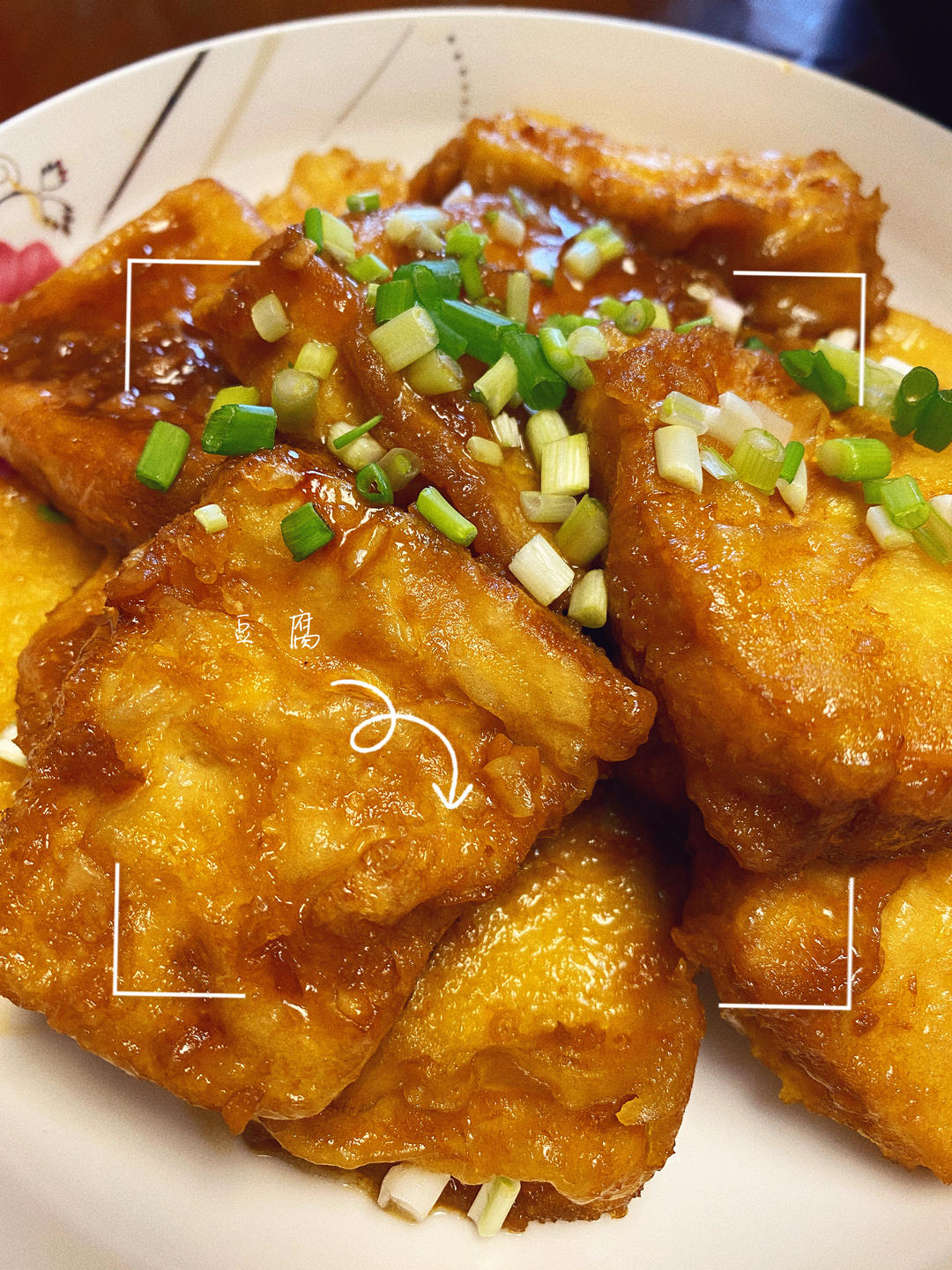 外酥里嫩❗️简单下饭脆皮豆腐，馋哭隔壁小孩