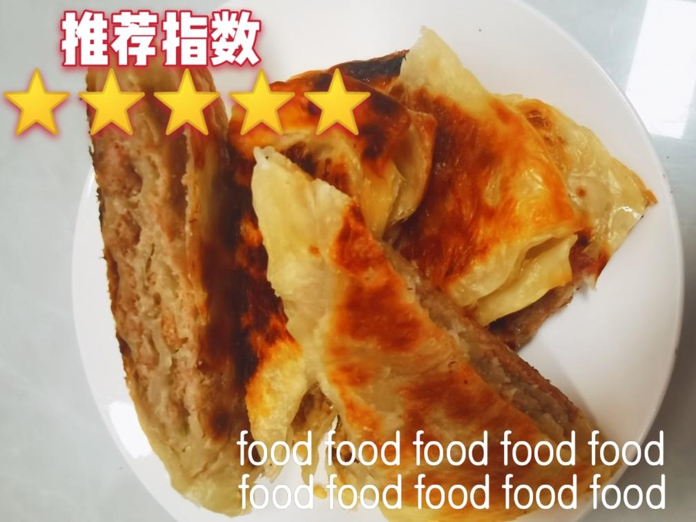 手抓饼千层牛肉饼的做法