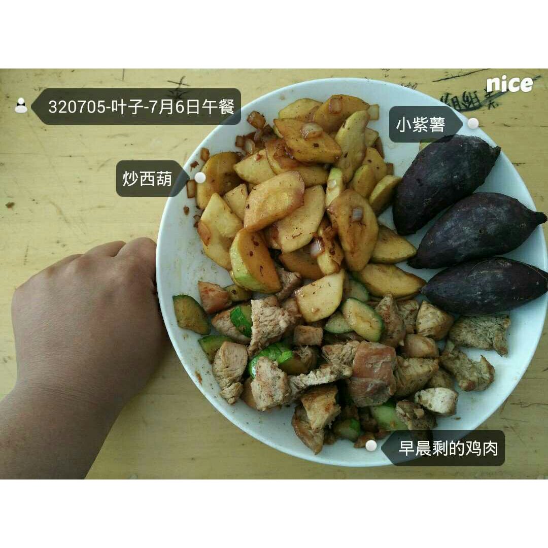 我的减肥之路——三餐
