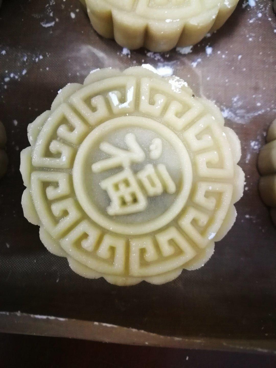 广式月饼－－蛋黄豆沙月饼