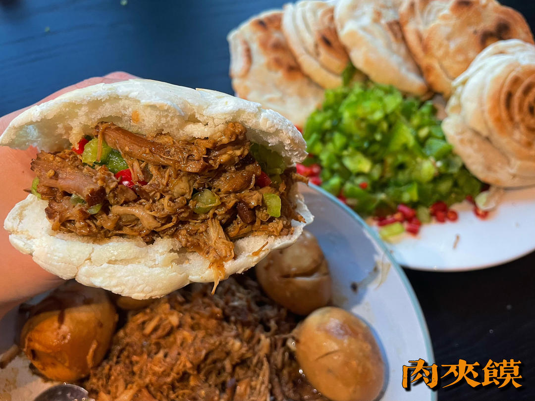 【无限接近原味】停不下来的肉夹馍