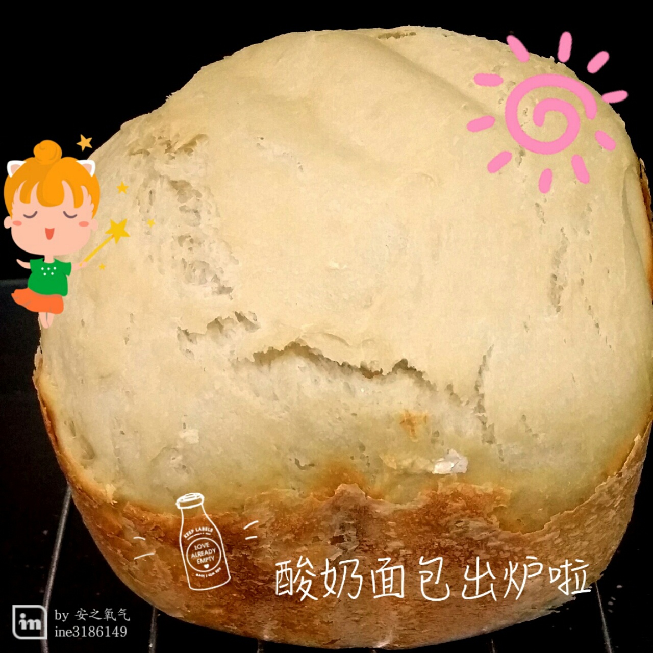 低脂酸奶土司