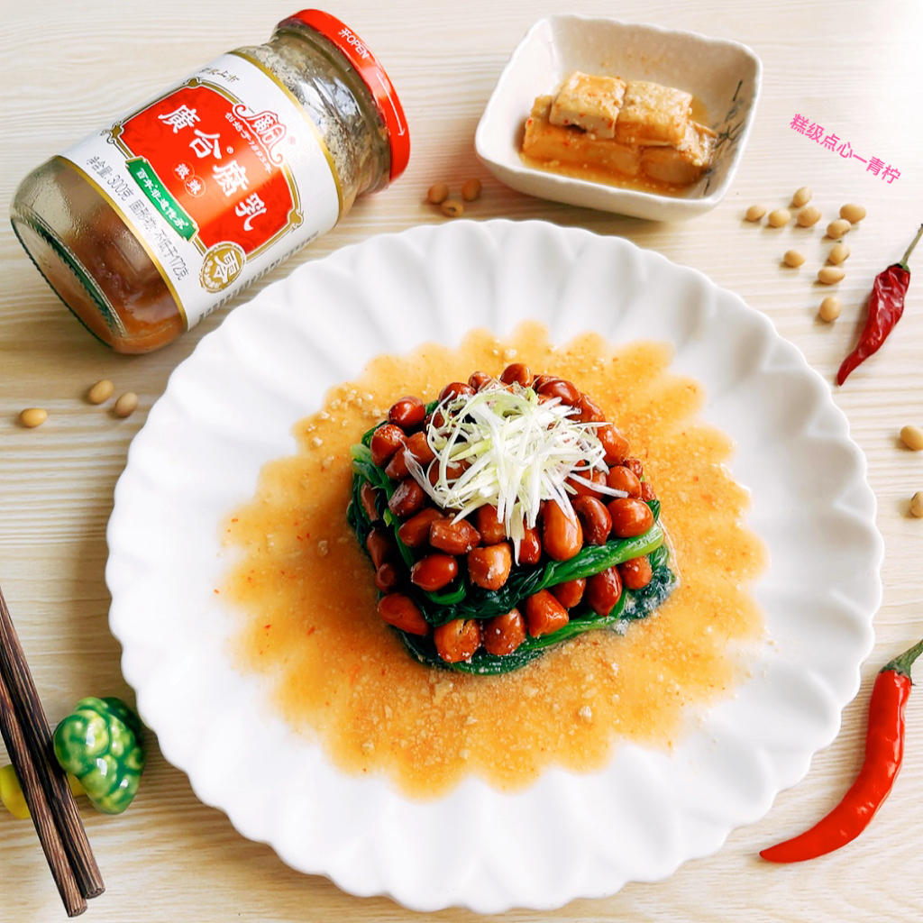 腐乳捞汁菠菜，开胃解腻脆嫩鲜香