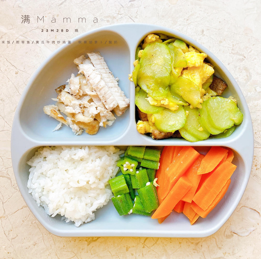 两岁小满de一日三餐