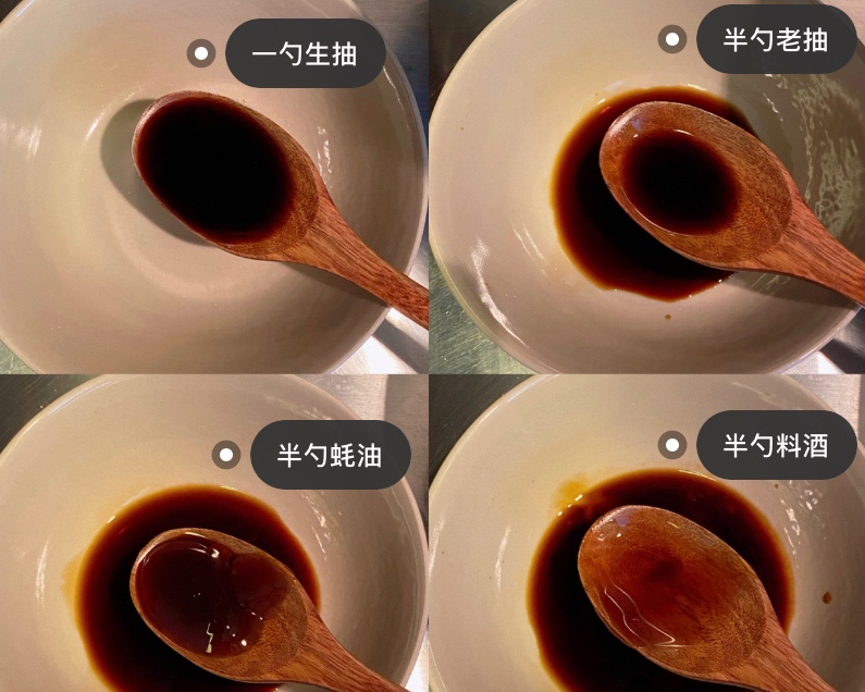 茄子伪鳗鱼饭的做法 步骤1