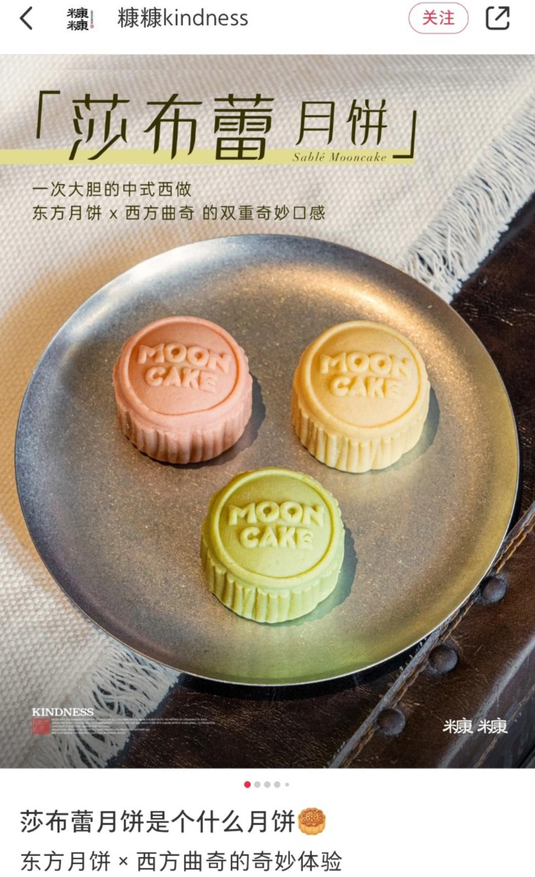 320 英语单词月饼模具MOON CAKE，英文字母Home Made，I LOVE YOU，DIY