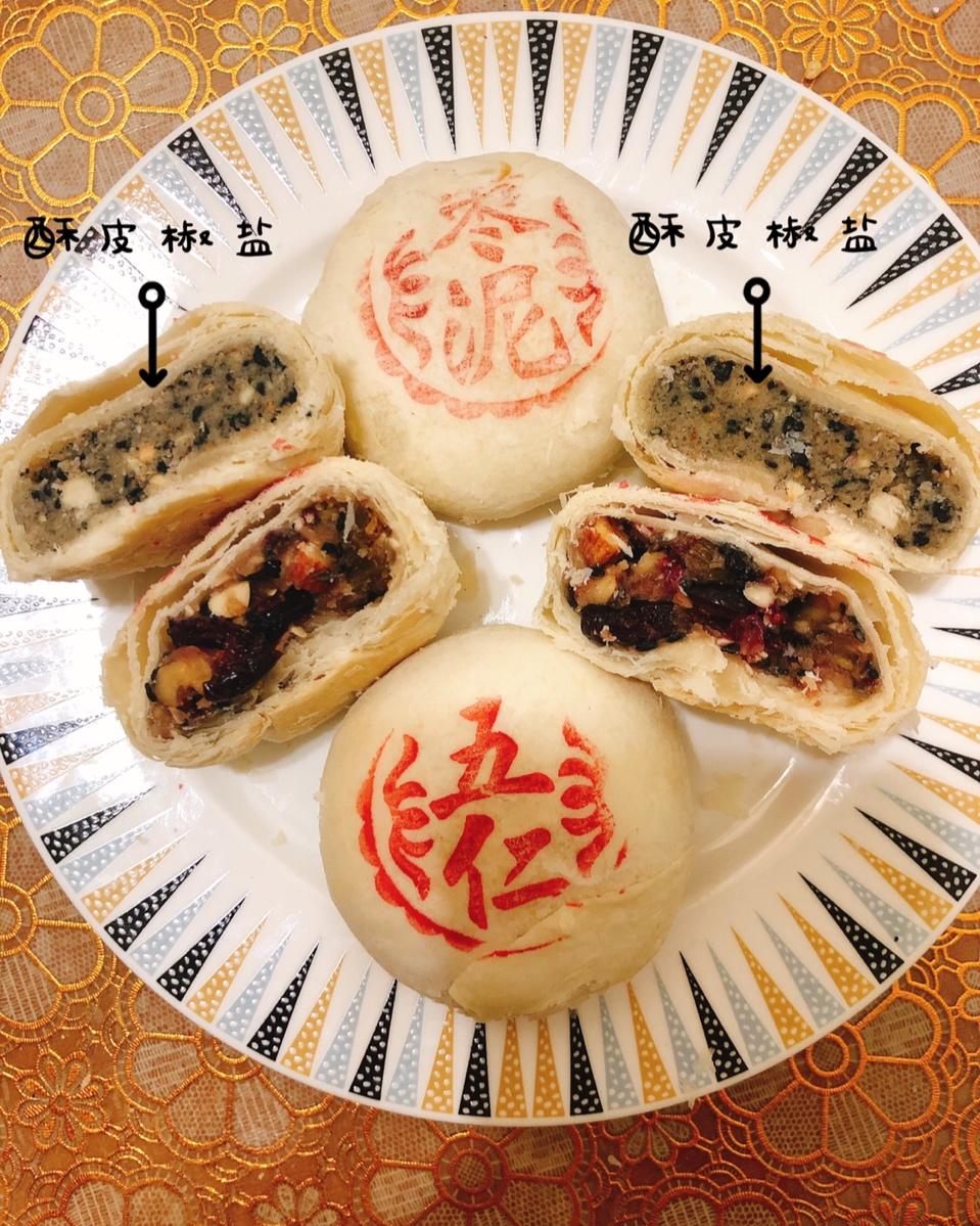 椒盐月饼 月饼 传统苏式月饼