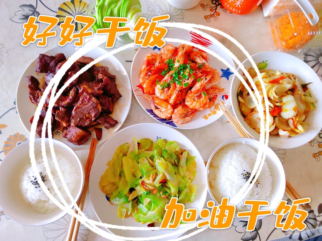清炒儿菜（清香翠绿超好吃）