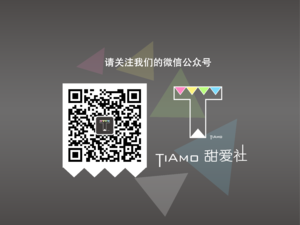 【TiAmo甜爱社】超人气网红杂莓马斯卡彭舒芙蕾厚松饼（无泡打粉）的做法 步骤19