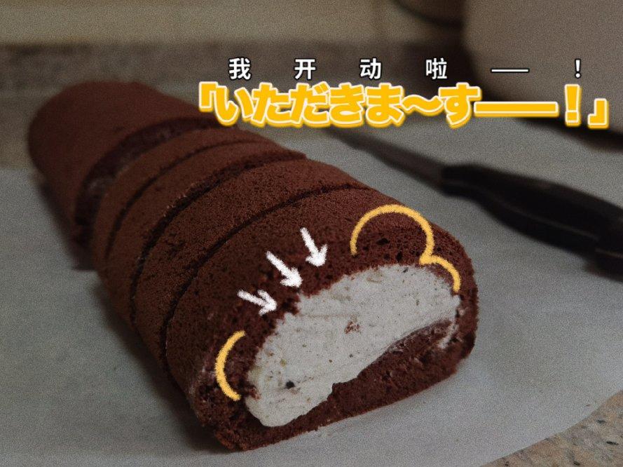 『拿铁咖啡奥利奥蛋糕卷』