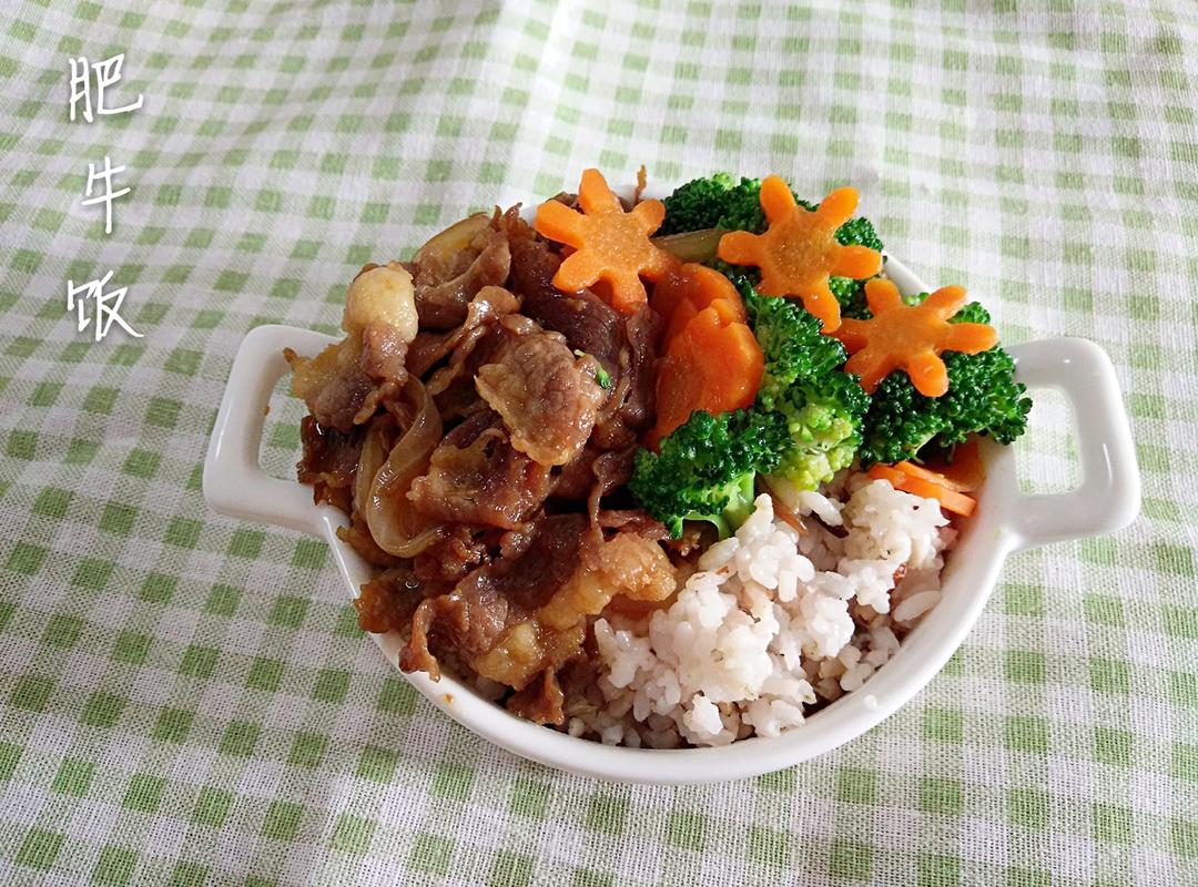 肥牛饭