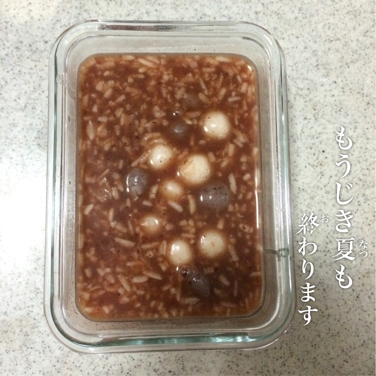 酒酿圆子
