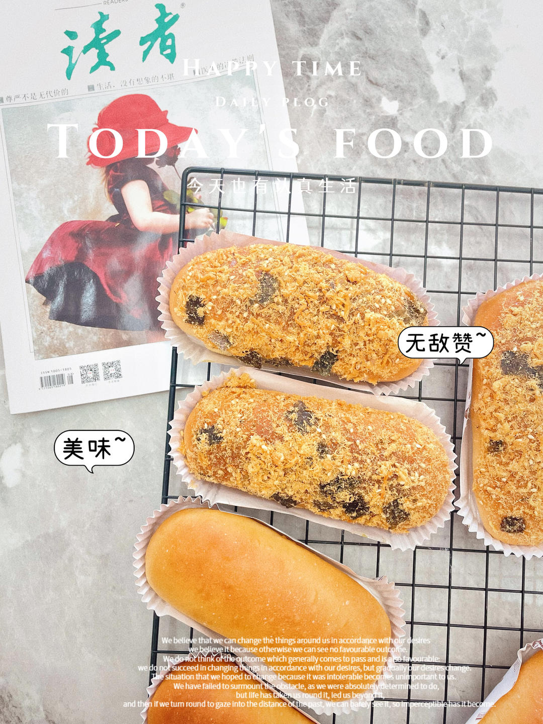 软fufu的经典肉松肠仔包