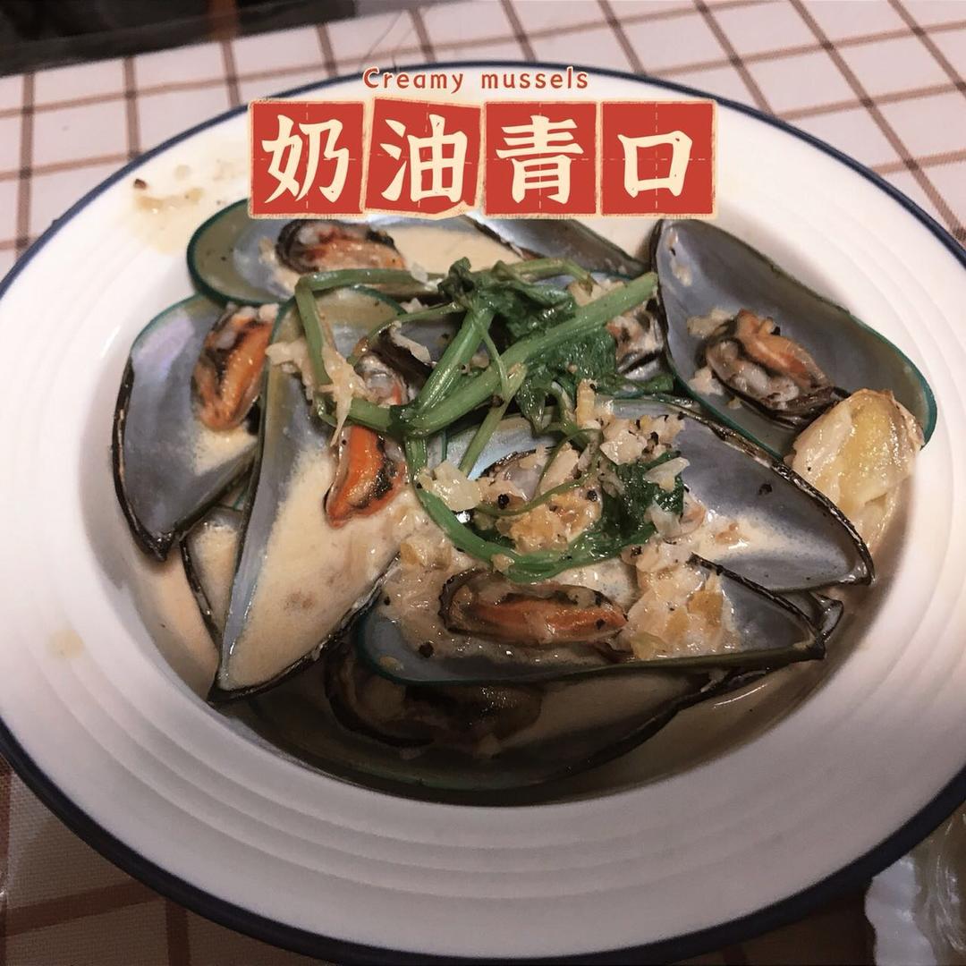 青口贝家常做法