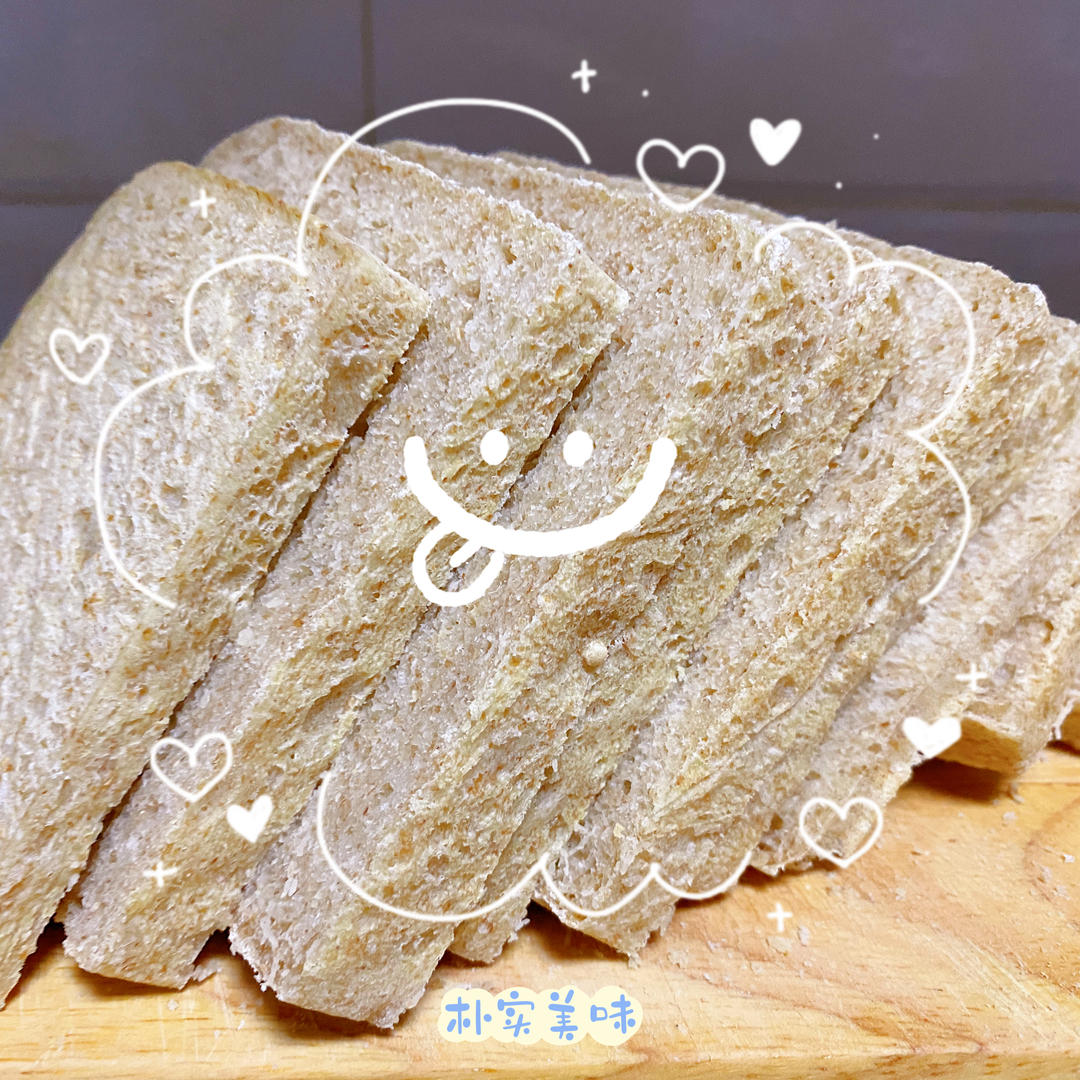 高敏宝宝吐司🍞朴实版