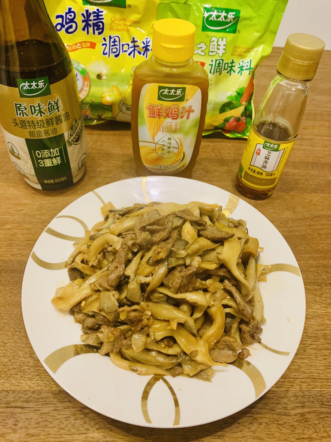 蘑菇肉片的做法