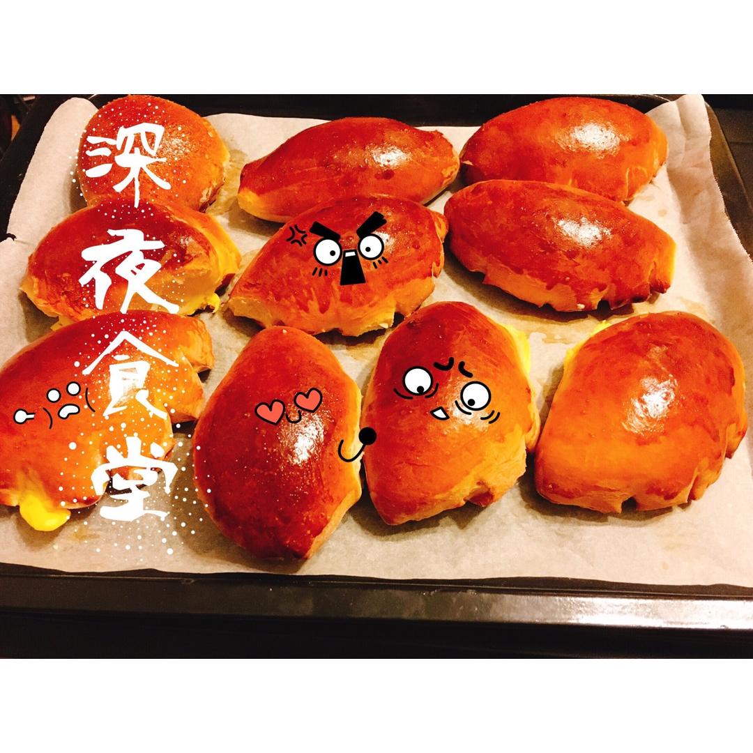 日式香草卡仕达