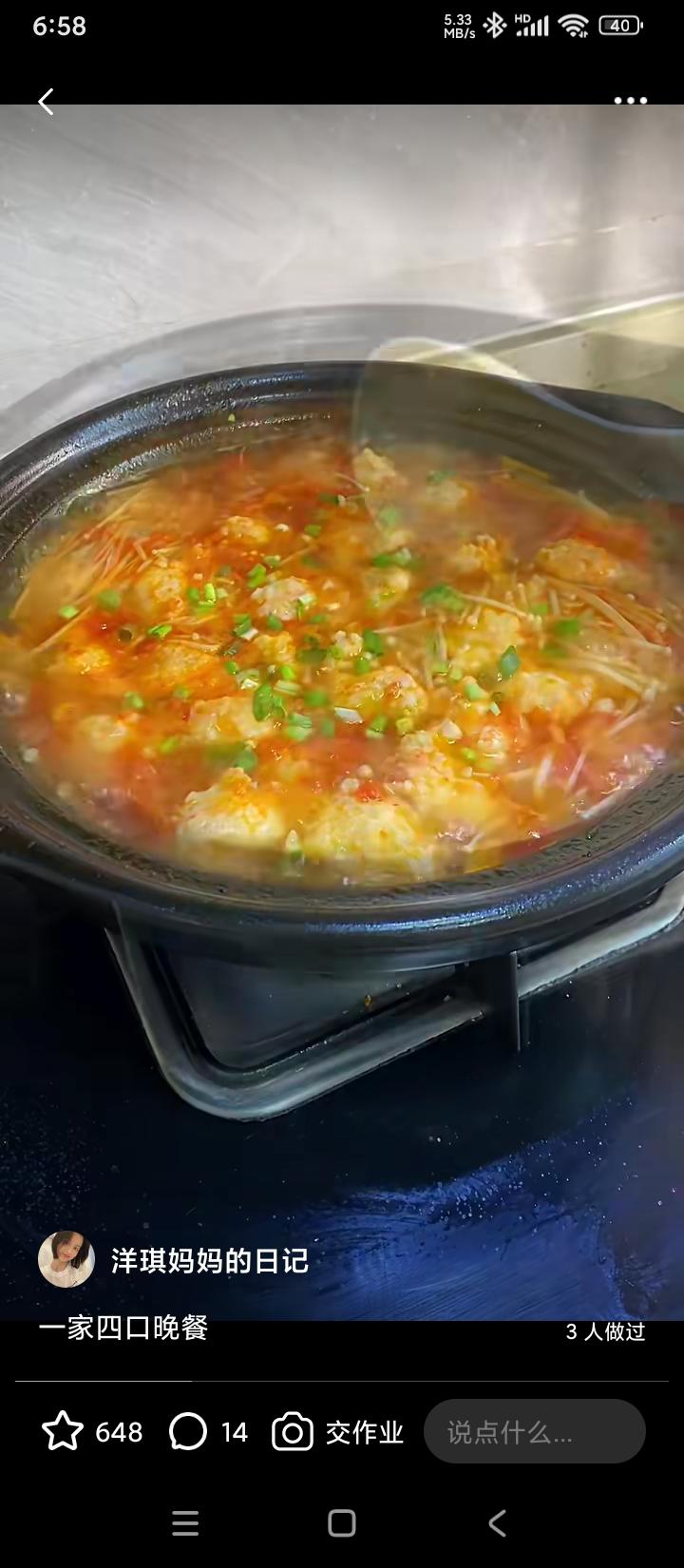 一家四口晚餐