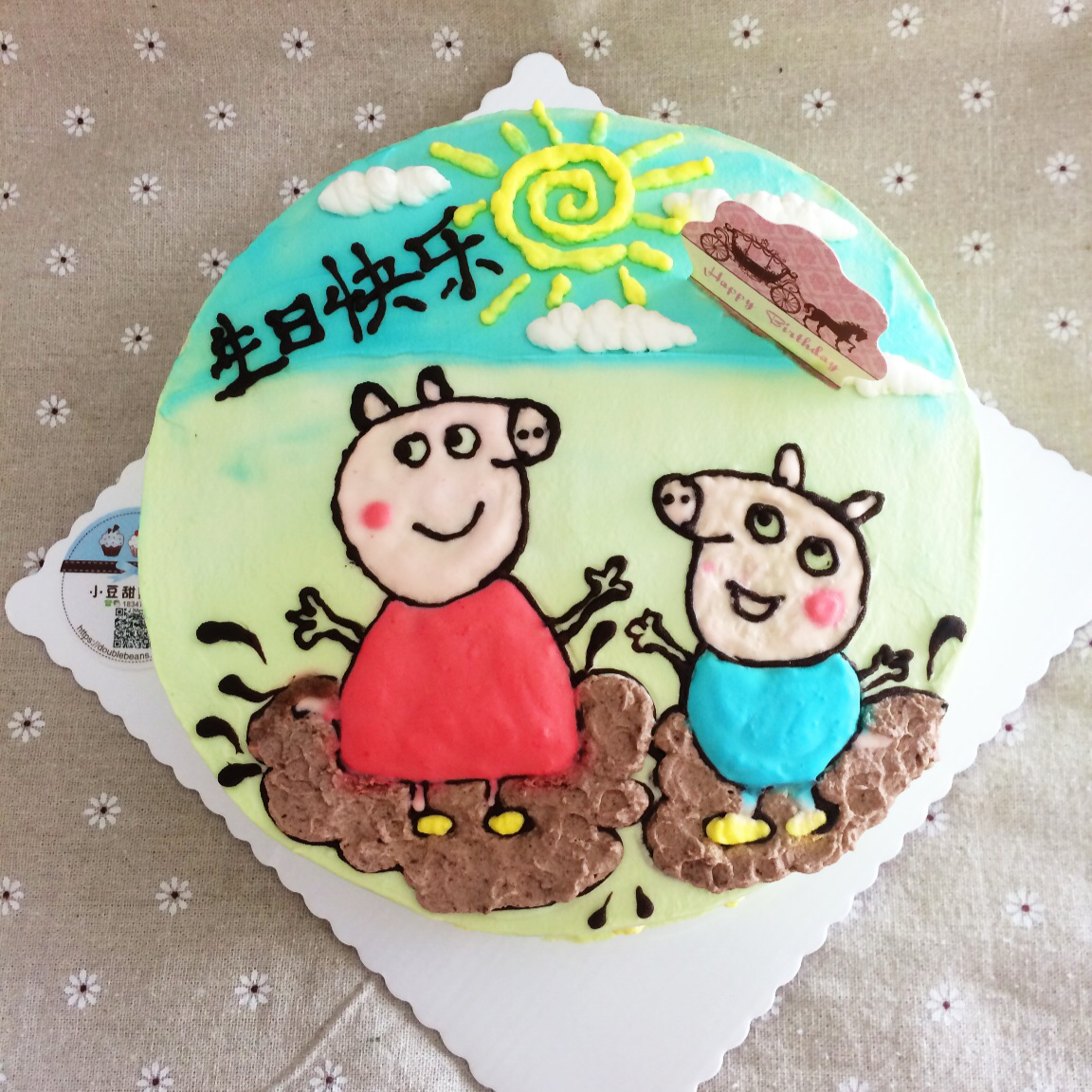 噜哩小豆的蛋糕
