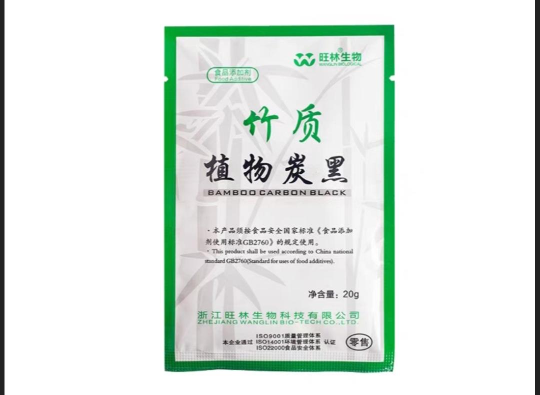 黑色食物集錦竹炭粉黑芝麻醬墨魚汁