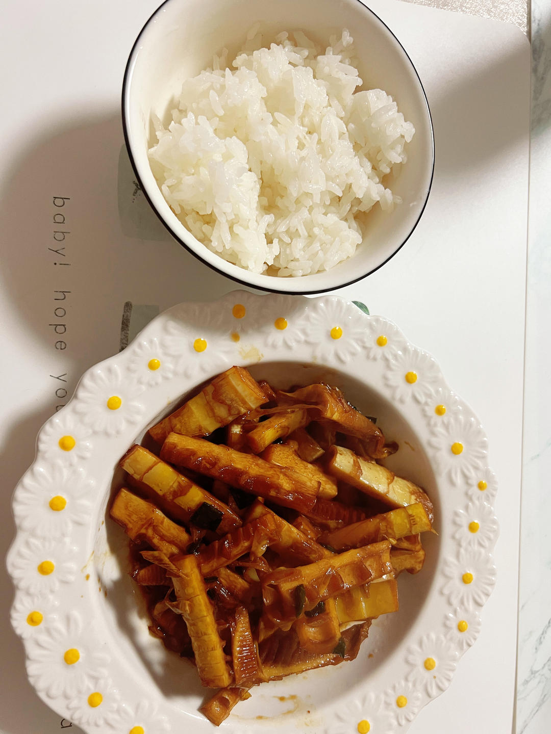 春季限定：油焖春笋