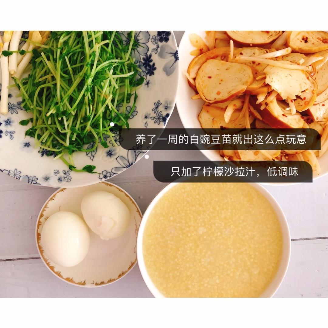 凉拌豌豆苗