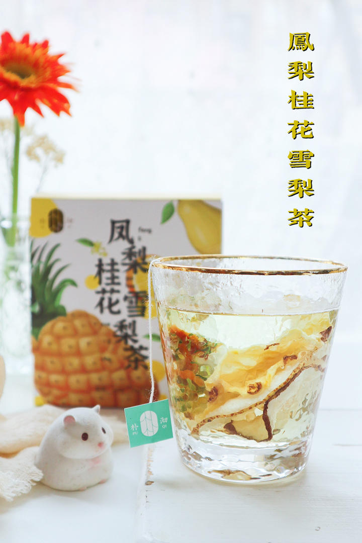 芋泥小丸子奶茶【4月北鼎养生壶食谱】