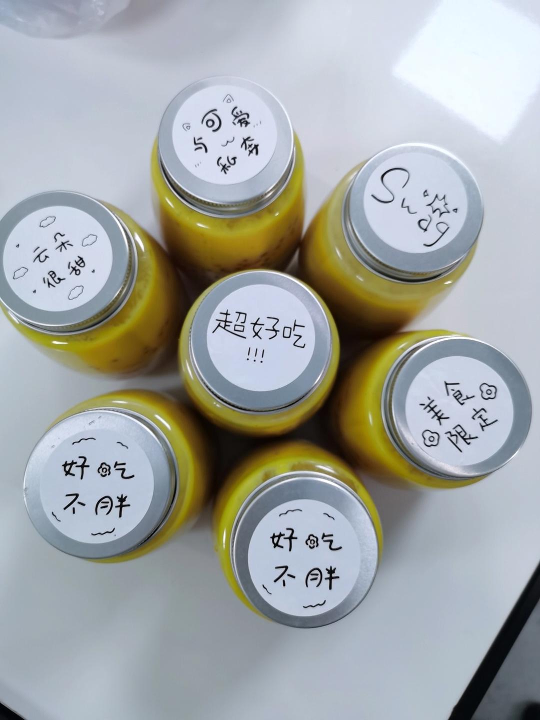 杨枝甘露