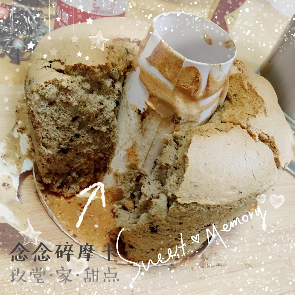 玖堂·家·甜点