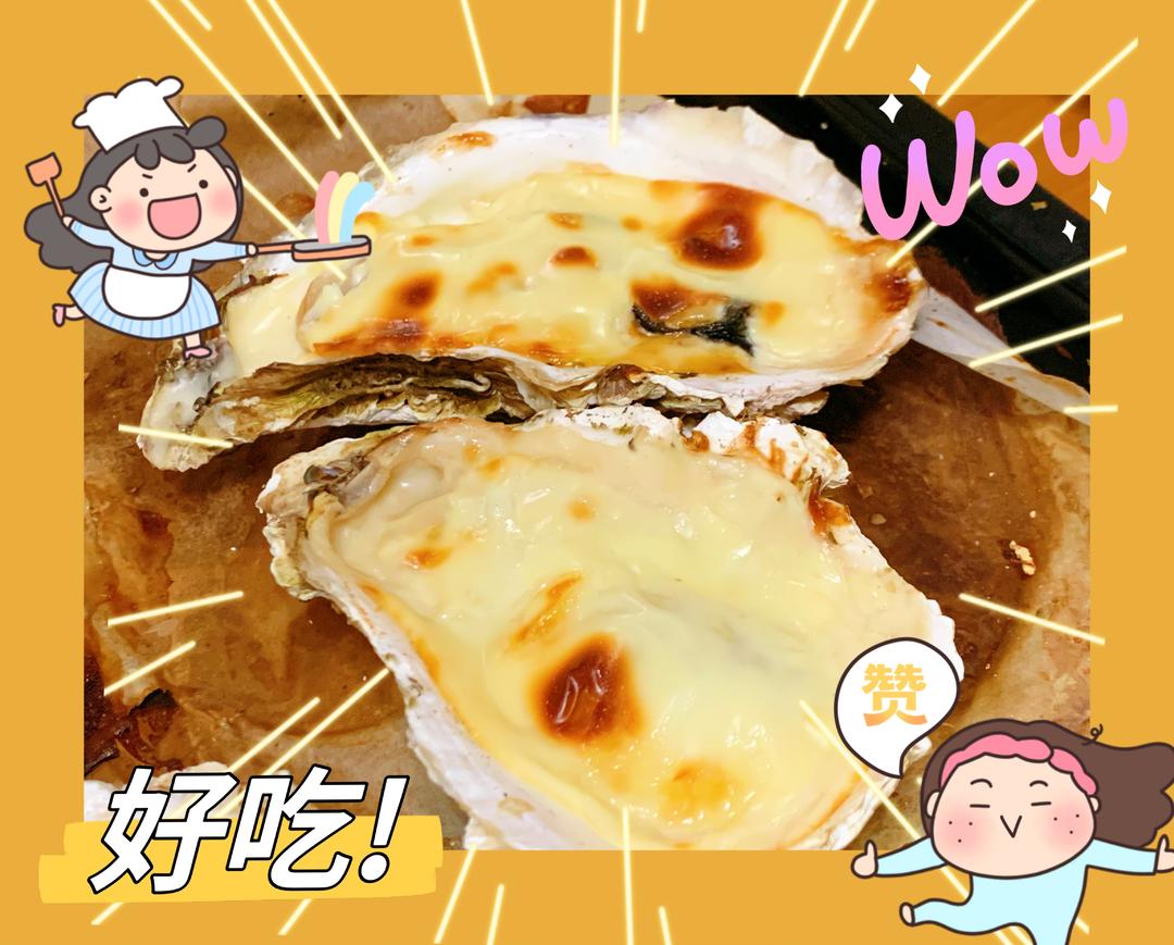 芝士烤生蚝🧀-烤箱版