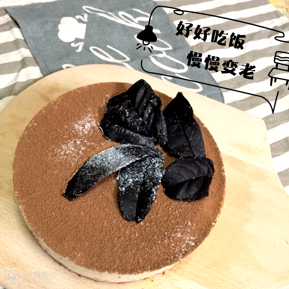 提拉米苏（巧克力戚风蛋糕版）