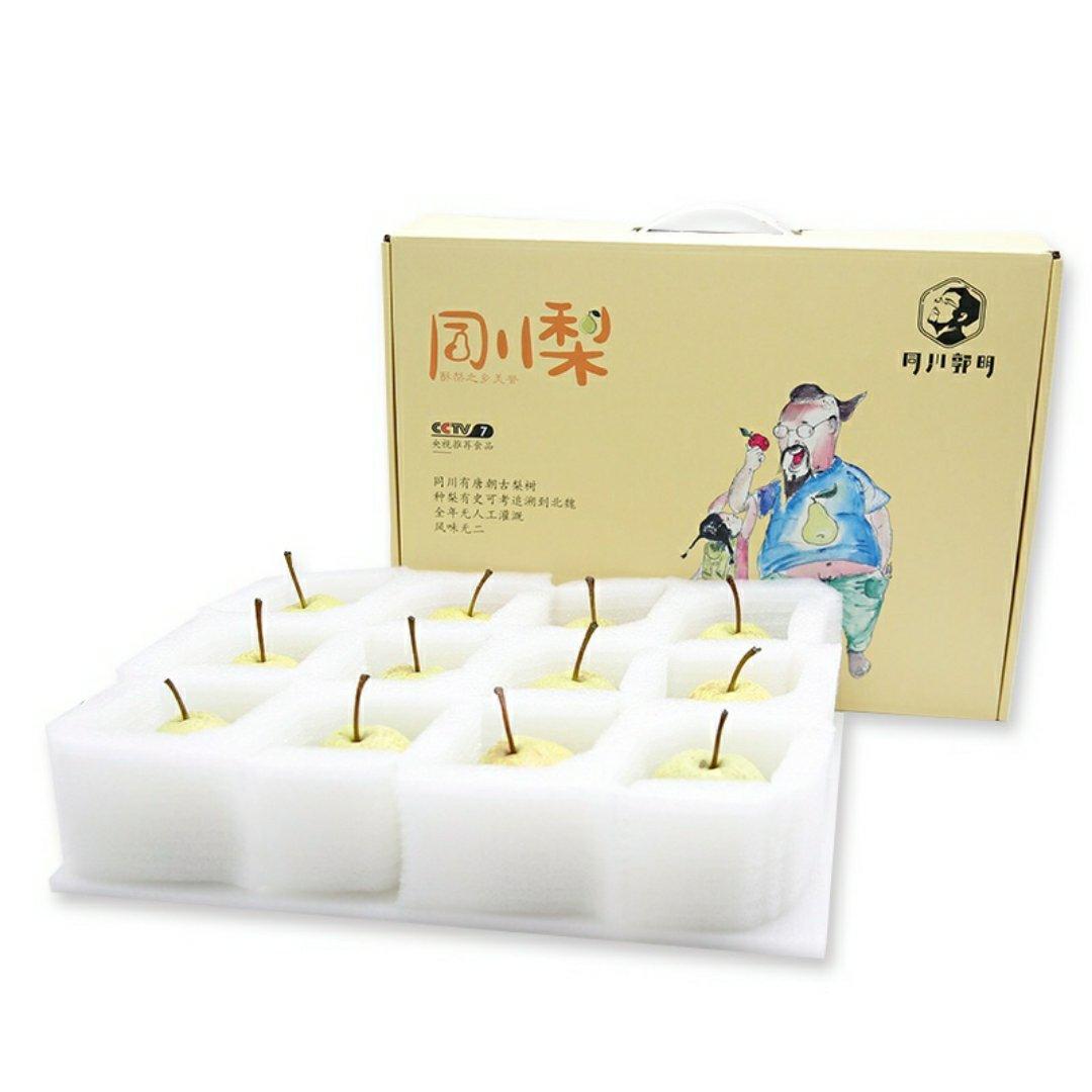 中秋系列卡通馒头