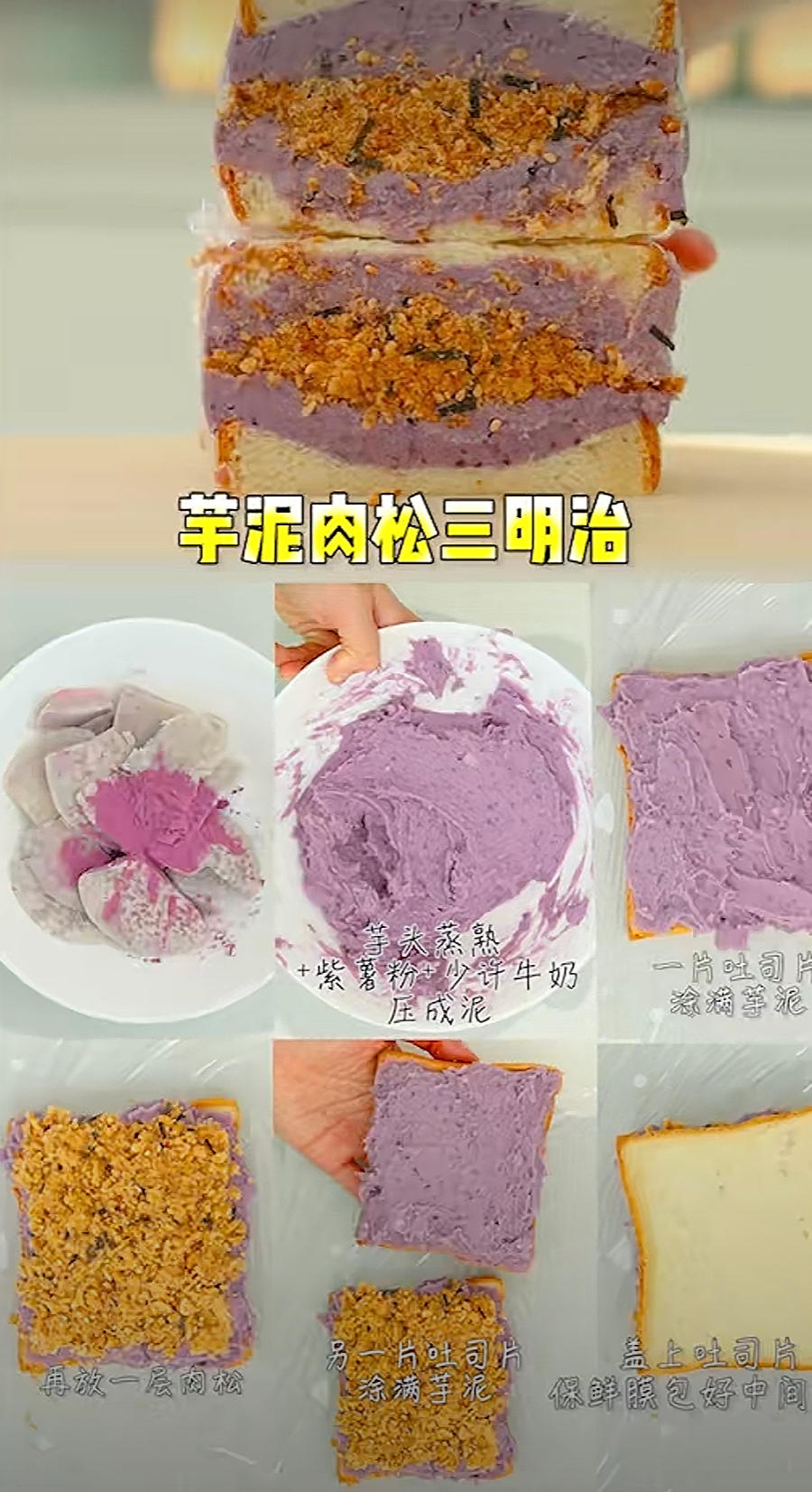 纯奶手撕吐司的做法 步骤1