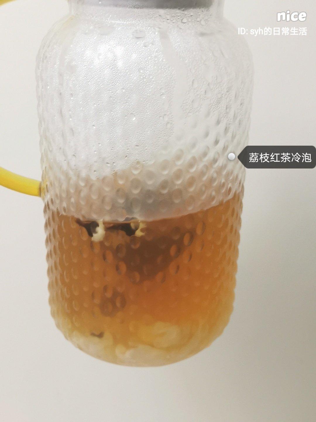 冷泡荔枝红茶
