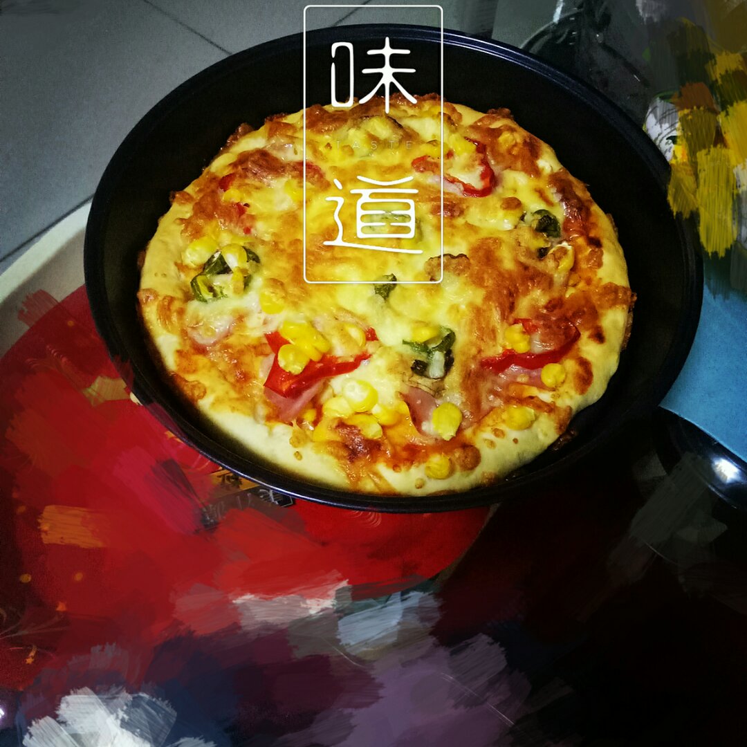 至尊披萨【制作要点更新】