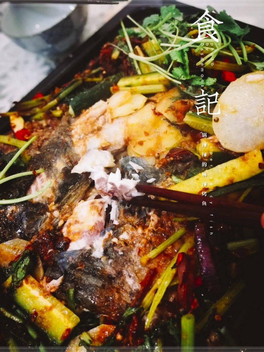 巫山烤鱼(烤箱版)