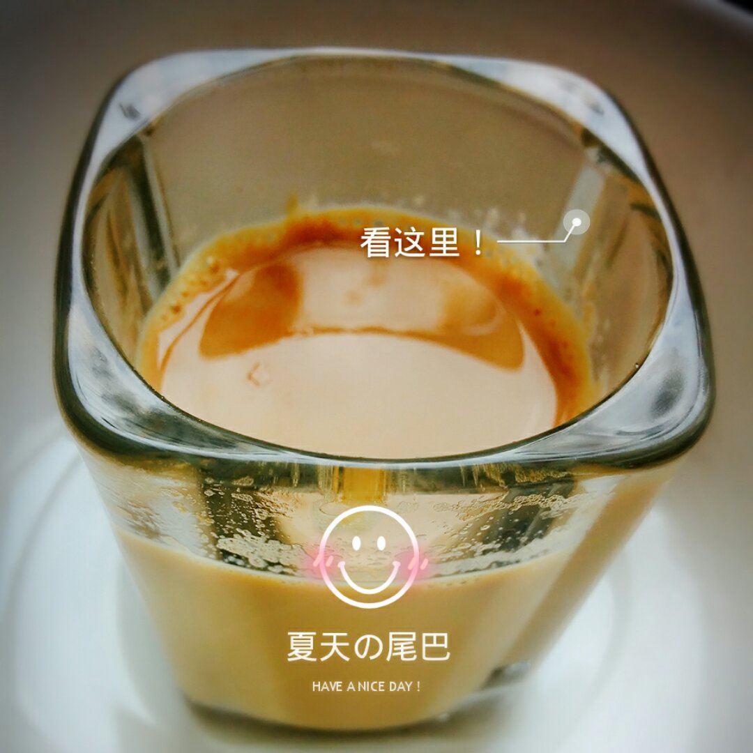 焦糖奶茶