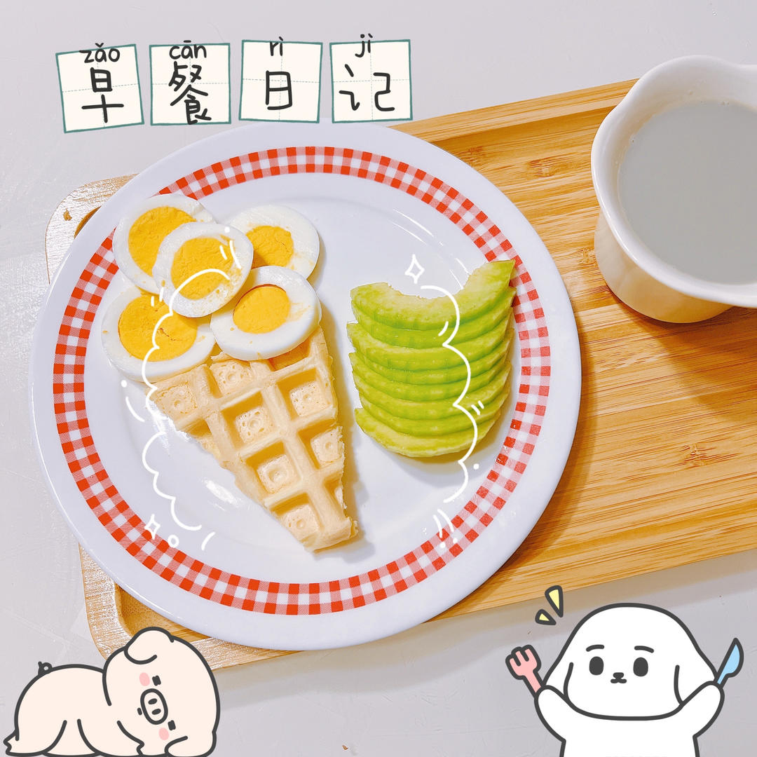 健康快手华夫饼（华夫机版，无泡打粉）