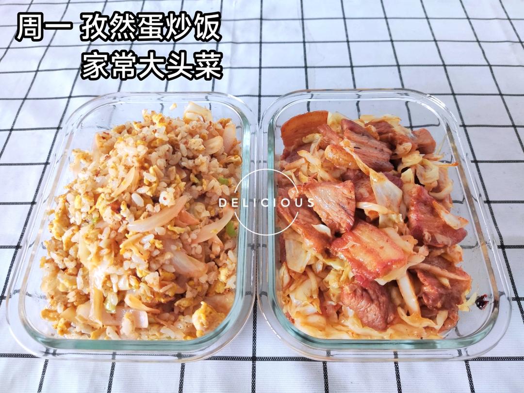 工作日午餐便当