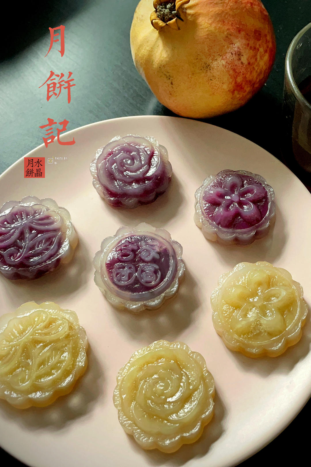 西米水晶Q弹（月饼）