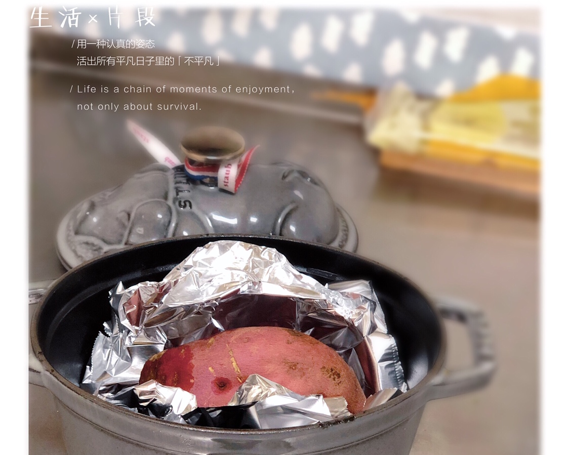 STAUB铁铸锅烤番薯的做法