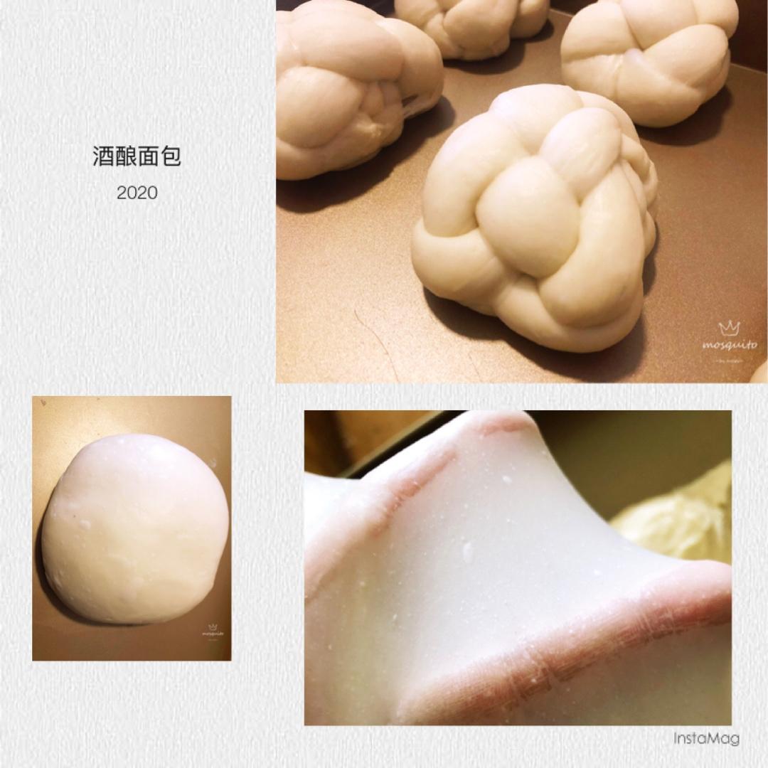 有点古早味的酒酿排包